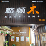 松江泗涇店